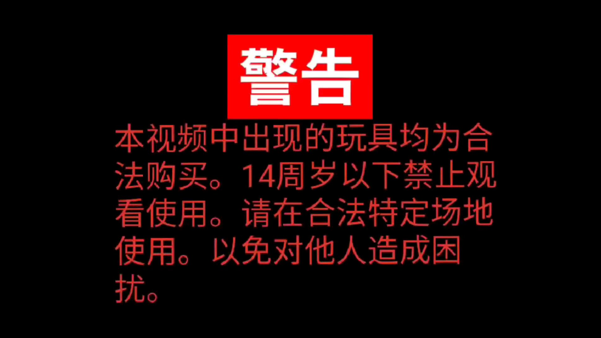 三千元爆改撸蛋堂416D。水弹智商税之王